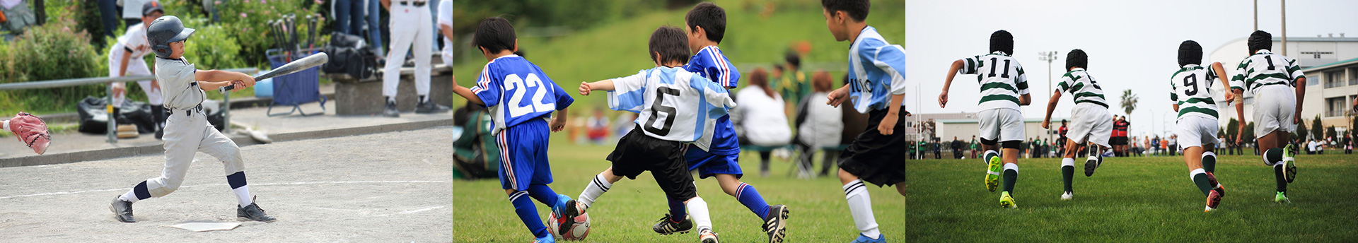 野球・サッカー・ラグビー・スポーツチーム応援団